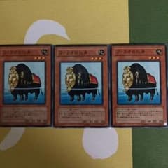 ファラオの化身 3枚セットのサムネイル