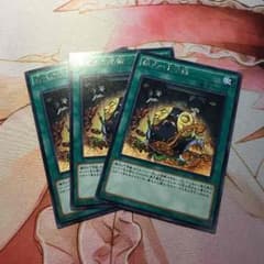 儀式の下準備 セットのサムネイル