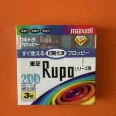 maxell フロッピーディスク 3数セット - メルカリ