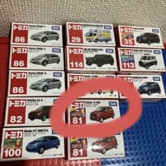 未開封品】廃盤品トミカ13個セット - メルカリ