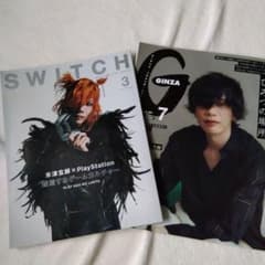 米津玄師　SWITCH Vol.40 No.3　GINZA 2022年　7月号のサムネイル