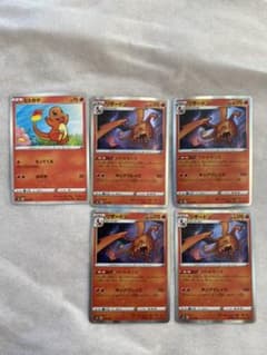 ポケモンカード　リザードン　バトルセンス　4枚セットのサムネイル