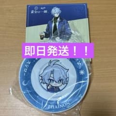 崩壊スターレイル スシロー コラボ すし皿 ファイノン シークレットのサムネイル