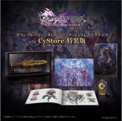 グラブル　リリンク　エンドレスラグナロク　特装版グッズ　特典・ゲームソフト無しのサムネイル