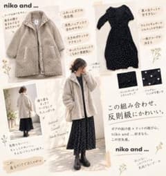 【主役級コーデ2点セット】ニコアンド ボア切替アウター ＆ ドット柄ワンピースのサムネイル