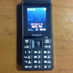 freetel Simple フリーテル シンプル SIMフリー携帯のサムネイル