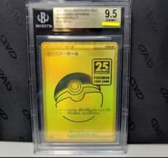 モンスターボール ゴールデンボックス ピカチュウ BGS金ラベ ＝ PSA10 モンスターボール ゴールデンボックス ピカチュウ BGS金ラベ ＝ PSA10