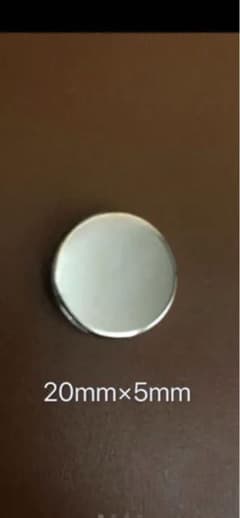 強力磁石・ネオジム（ネオジウム磁石）直径２０ｍｍ×厚み５ｍｍ　丸型タイプ【6個】のサムネイル