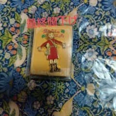 Final price reduction! Arrietty the Borrower pin badge AP-03, unopened.