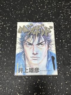 【初版 美品】バガボンド　1巻　井上雄彦 初版】バガボンド1巻井上雄彦 - メルカリ