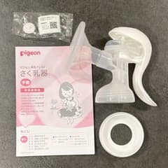 Pigeon ピジョン 手動式 母乳搾乳器 搾乳器 手動 美品のサムネイル