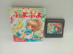 ぷよぷよ セガゲームギア用ソフト SEGA GAME GEAR Puyo - メルカリ