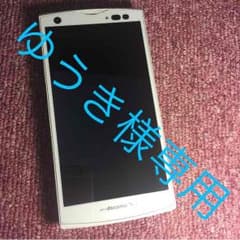ゆうき様専用 アローズvのサムネイル