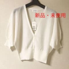 未使用ワールド　アナトリエ　ボレロカーディガンのサムネイル