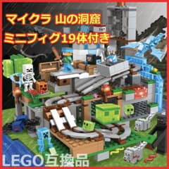 ⑳ LEGO レゴ互換 おもちゃ ミニフィグ マイクラ マインクラフト風 大量のサムネイル