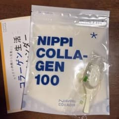 Thumbnail of ニッピコラーゲン100 110g コラーゲン食品