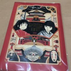 ジブリ　千と千尋の神隠し クリアファイルのサムネイル