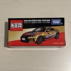 新品】トミカ ジャパンモビリティショー2025 限定ネッツ兵庫トヨタ