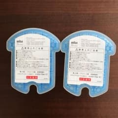 BRAUN 専用洗浄液カートリッジ　2個セットのサムネイル
