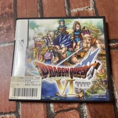 ドラゴンクエストⅥ幻の大地のサムネイル