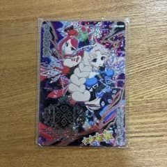 ひみつのアイプリ　ダークカルテットスターバズリウムブルー　ダークタマキのサムネイル