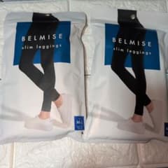 BELMISE ベルミス スリムレギンス M-L 2枚セットのサムネイル