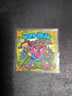 ビックリマンシール ヤマト爆神 ヤマト爆神 ビックリマンシール - メルカリ