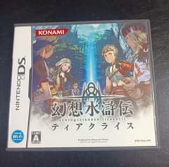 幻想水滸伝ティアクライス ニンテンドーDS - メルカリ