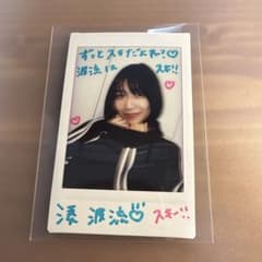 新山ちなつ 直筆サイン入りチェキ2枚 | Shop at Mercari from Japan