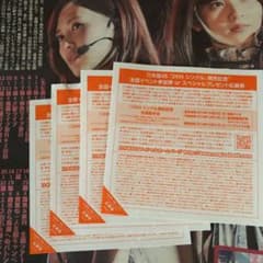 もも助様専用のサムネイル