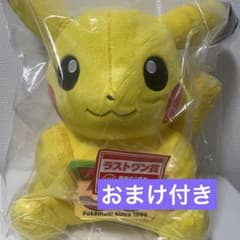 一番くじポケモン 30周年 ラストワン賞 ピカチュウ ぬいぐるみ - メルカリ
