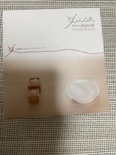 MAQUINO 結華(日本製)プラチナシリコンスチーマー - メルカリ