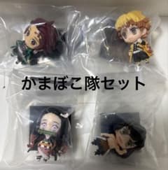 Demon Slayer: Kimetsu no Yaiba Tanjiro and Friends Mascot Collection (4 unopened figures)