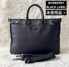 未使用✨バーバリーブラックレーベル 2way ブリーフケース チェック