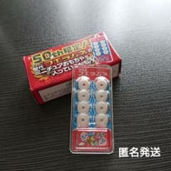 フエラムネ 50周年限定 初代 1973年のサムネイル