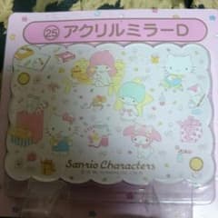 しおりんさん専用♡サンリオくじ♡ミラーのサムネイル