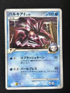 パルキアG LV.78 032/096 Pt1 、マック プロモ 美品】パルキアG LV.78 032/096 Pt1 - メルカリ