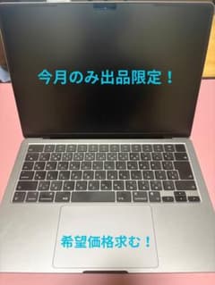 特別特価！！Apple MacBook Air➕Magic Mouseセット！ 特別特価！！Apple MacBook Air➕Magic Mouseセット！ - メルカリ