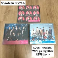 SnowMan LOVE TRIGGER/We'll go togetherのサムネイル