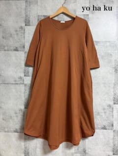 yo ha ku Crew Neck A-Line Cotton Dress, Made in Japan, M146