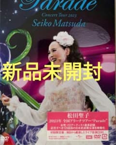 松田聖子 Concert Tour 2023 DVD 初回 新品未開封 Amazon.co.jp: Seiko Matsuda Concert Tour 2023 “Parade