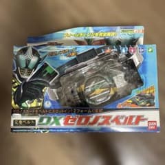 た*ら様 DXゼロノスベルト(箱入り美品)のサムネイル