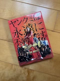 ごくせん THE MOVIE('09日本テレビ放送網/集英社/東宝/プロダクシ…のサムネイル