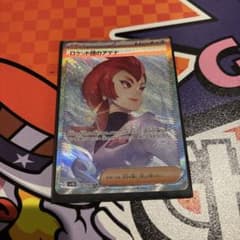 新品 ロケット団のアテナ SAR 128/098 - メルカリ