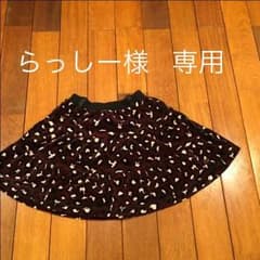 ソニアリキエル ガールズ スカート120のサムネイル