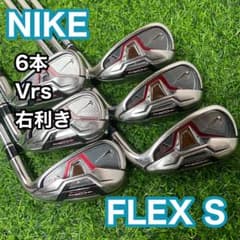 ナイキVrs SQ メンズR 右利き　１４本　ゴルフセット ナイキ NIKE Vrs アイアンセット 6本 右 S ゴルフクラブ メンズ - メルカリ
