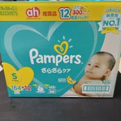 パンパース オムツ さらさらケア 4〜8kg 164＋12枚 テープ Sサイズのサムネイル