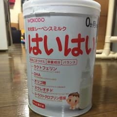 ミルクのサムネイル