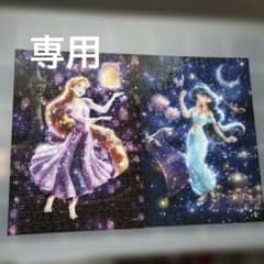 ディズニー プリンセス ジグソーパズル 6点セット 額付きのサムネイル