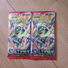 ポケモンカードゲーム ストームエメラルド 2パックのサムネイル